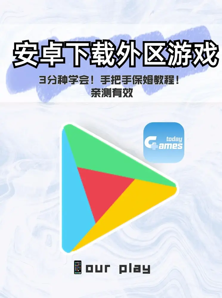 c7官网app下载安装截图0